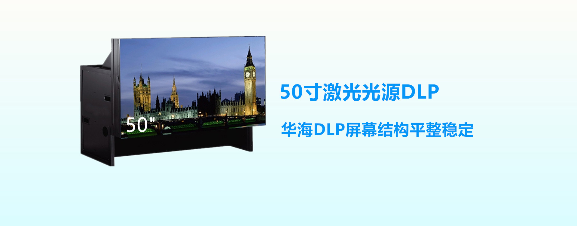 49寸3.5mm液晶拼接屏